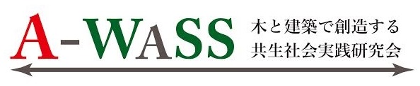 A-WASS Logo